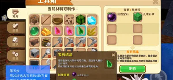 独具匠心,控场霸主!《乱斗西游2》新英豪土德星君上台